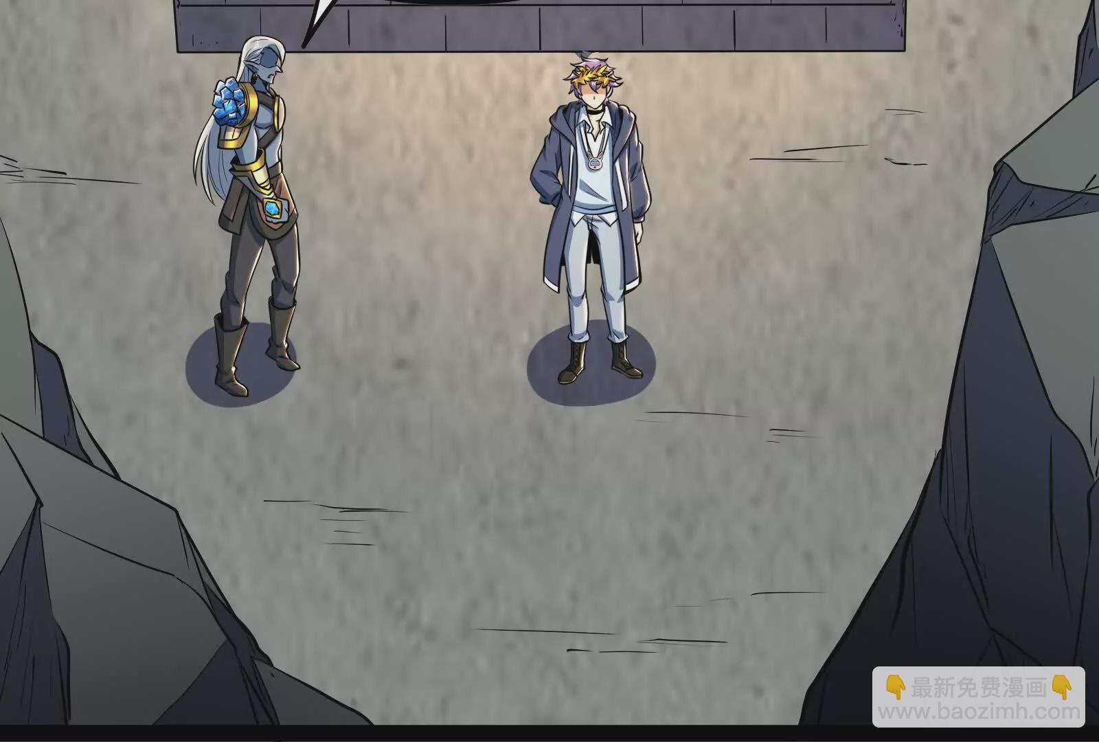 古神遊戲 - 第95話 刮痧！強壯的LV3(1/4) - 1